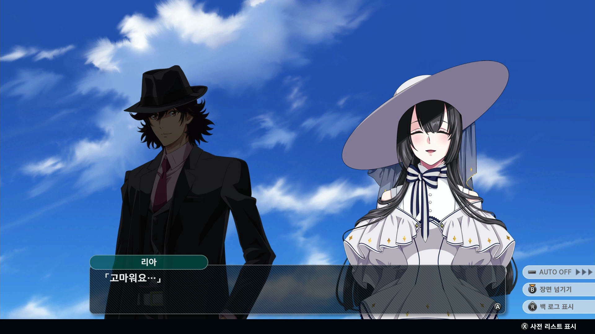 슈퍼로봇대전 Y_56.webp