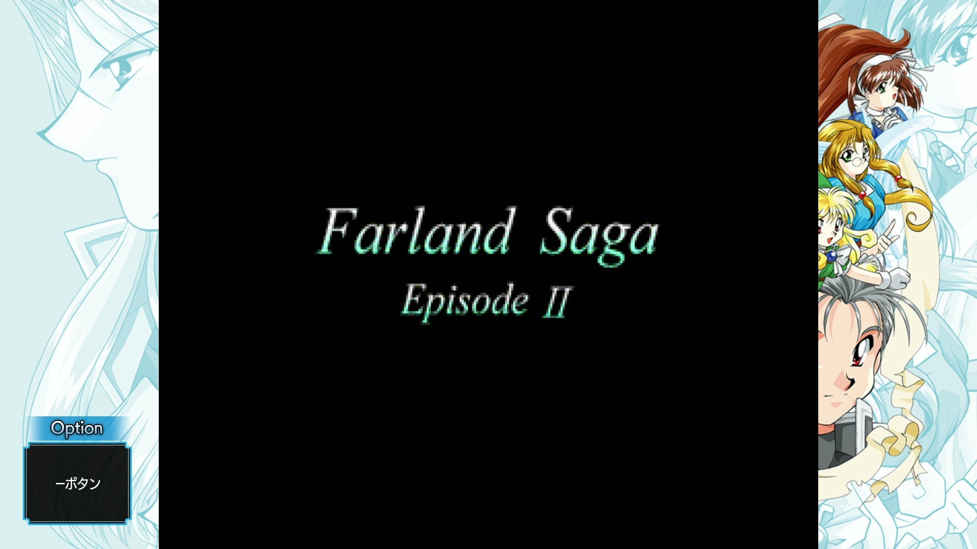 파랜드 사가(택틱스) 1&2 새턴 트리뷰트_10.webp