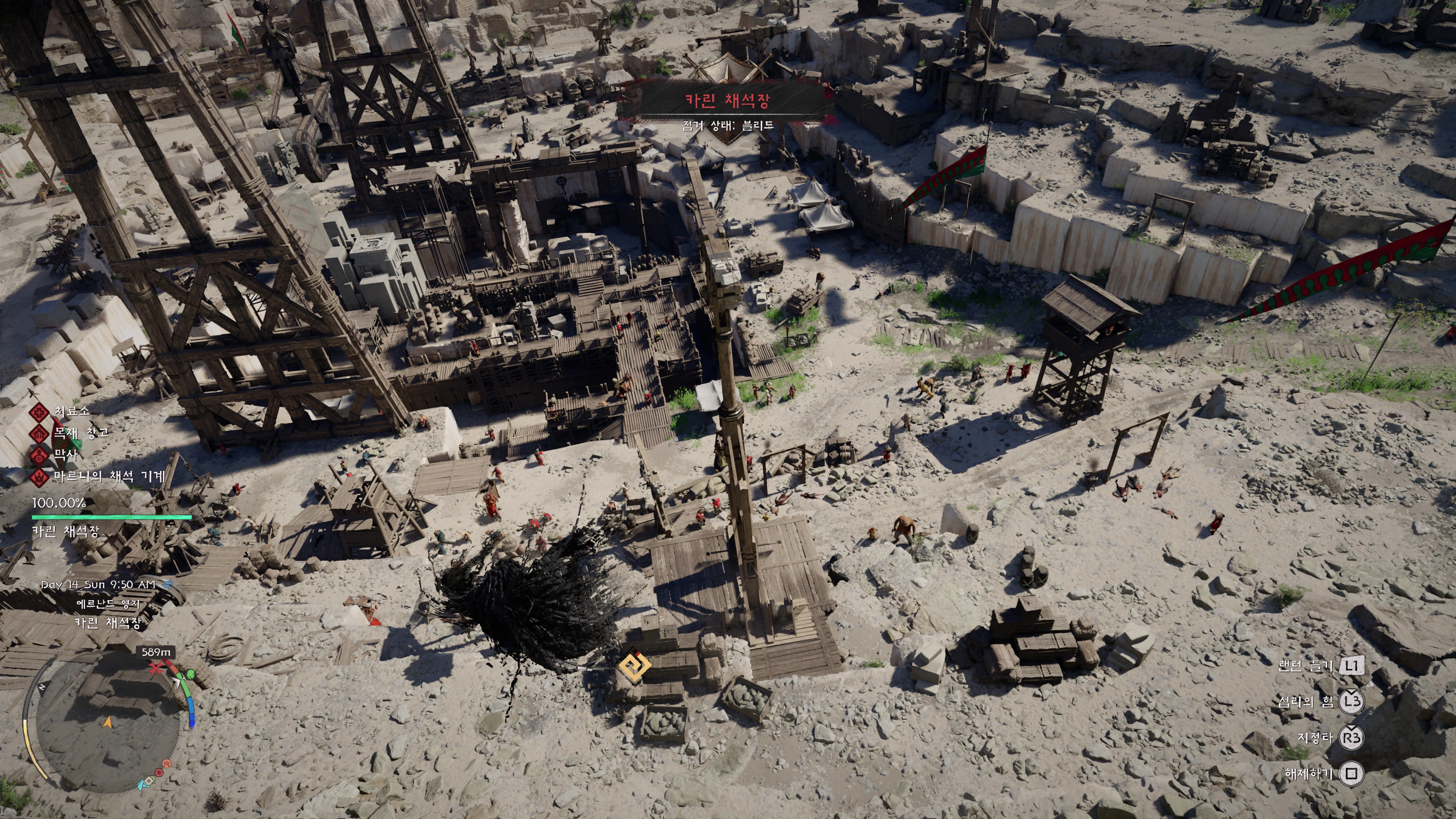 붉은사막 - 힐링 게임(ps5프로)_18.webp