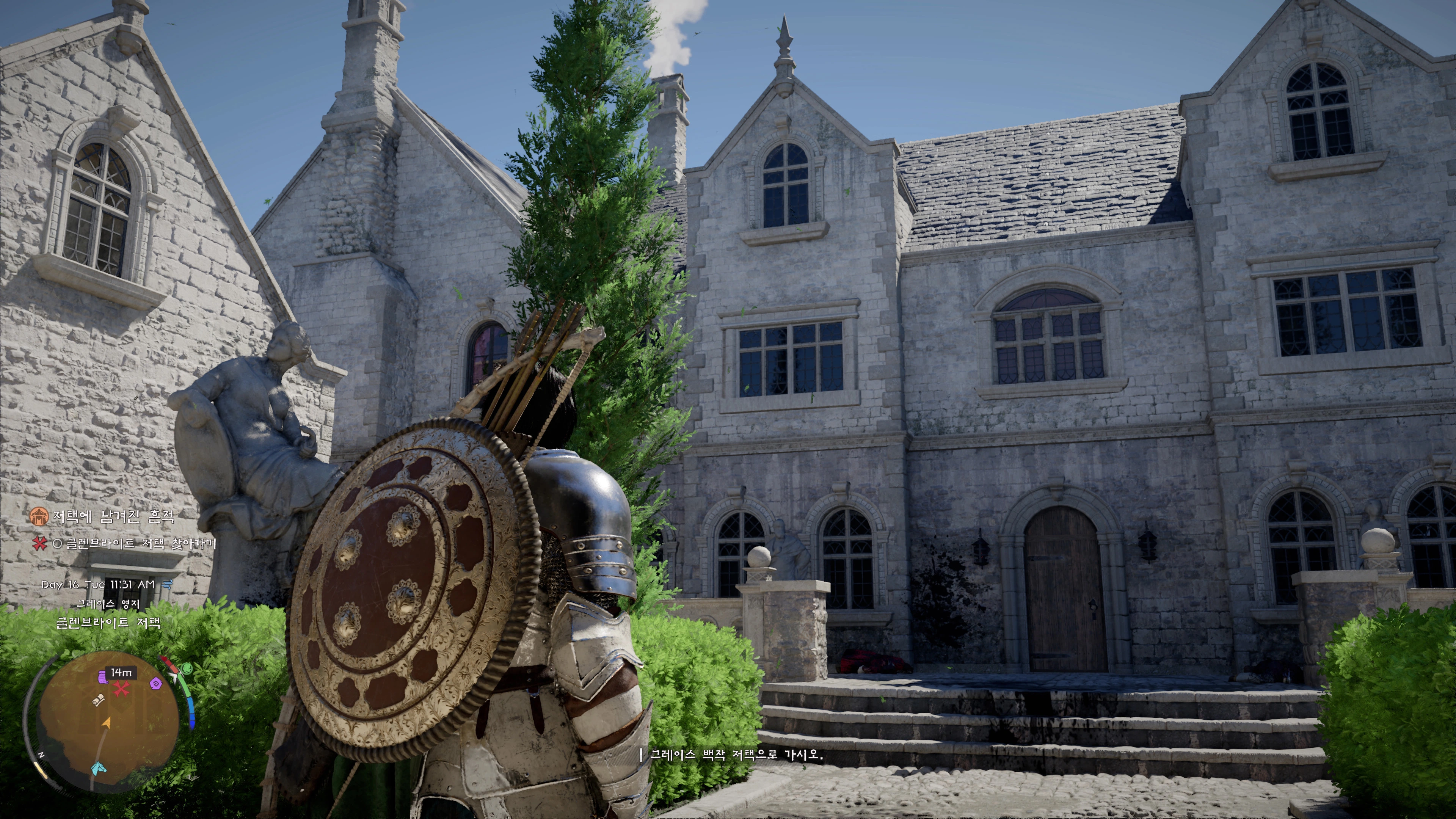 붉은사막 - 힐링 게임(ps5프로)_22.webp