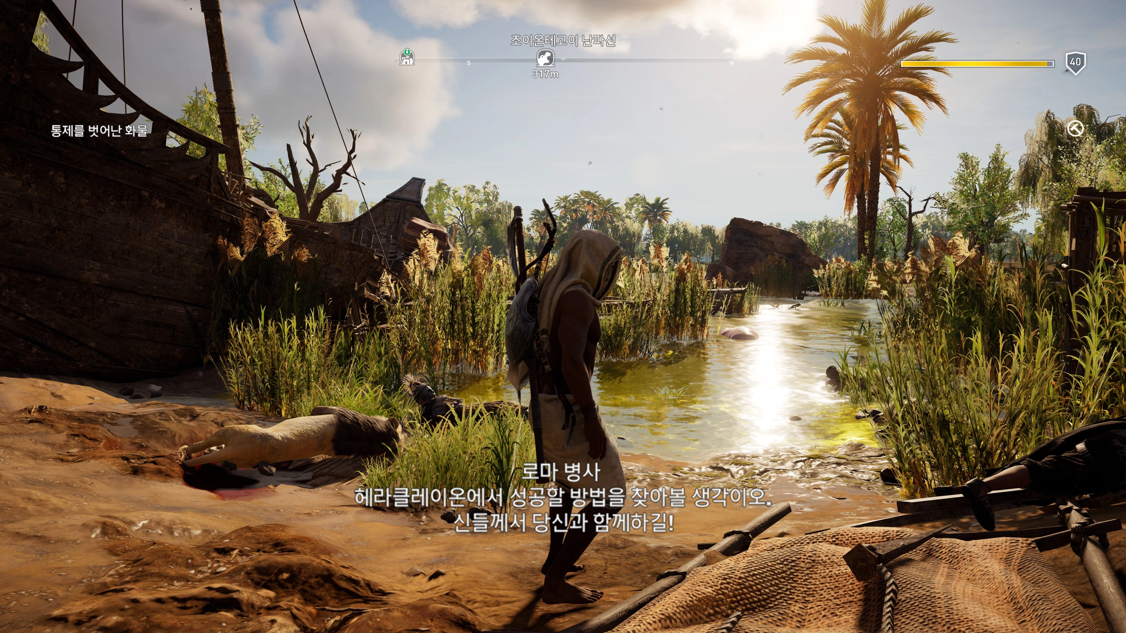 어쌔신 크리드: 오리진_15.webp