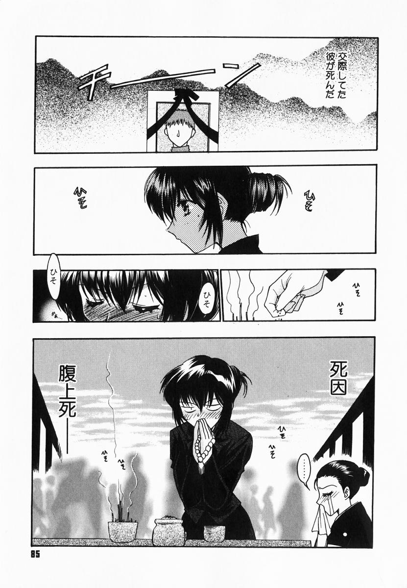 수위높은작가한테 수위좀 낮추라고해서 나온 작품_2.jpg