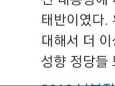 우왁굳 애국보스 거이 개소리네 | (백업)유머 게시판(2017-2018) | RULIWEB 우왁굳 애국보스 거이 개소리네 | (백업)유머 게시판(2017-2018) | Ruliweb