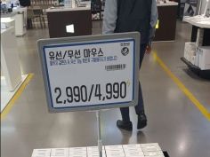 유할인마트 이미지