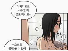 네이버웹툰 전설의 한컷.JPG | (백업)유머 게시판(2018-2020) 네이버웹툰 전설의 한컷.Jpg | (백업)유머 게시판(2018-2020)