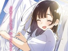 수염을 깎는다 그리고 여고생을 줍는다 3권 일러스트 만화책 라노벨 도서 웹툰 정보 루리웹