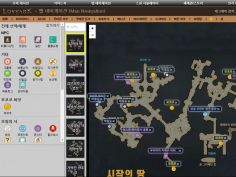 욘 대륙 맵 네비게이션 업데이트 완료 로스트아크 루리웹 이야기 게시판 루리웹