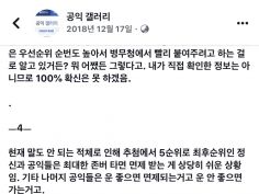 정신과 공익들은 사실상 군면제판정 받는다.jpg | (백업)유머 게시판(2018-2020) 정신과 공익들은 사실상 군면제판정 받는다.Jpg | (백업)유머 게시판(2018-2020)
