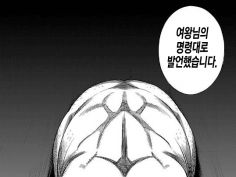 일본만화 근황 | (백업)유머 게시판(2018-2020) | RULIWEB 일본만화 근황 | (백업)유머 게시판(2018-2020) | Ruliweb