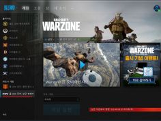 워존 다운오류 콜 오브 듀티 루리웹 루리웹