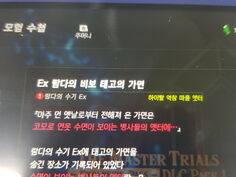무쥬리 가면 왜없쥬 ? | 젤다의 전설: 대지의 기적 | RULIWEB 무쥬리 가면 왜없쥬 ? | 젤다의 전설: 대지의 기적 | Ruliweb