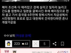 코리안 히틀러.Jpg | 유머 게시판 | Ruliweb