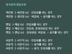 외국인의 깻잎 논쟁.Jpg | 유머 게시판 | Ruliweb