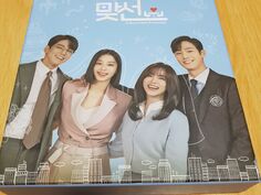 사내맞선 OST | CD 음반 갤러리 사내맞선 Ost | Cd 음반 갤러리