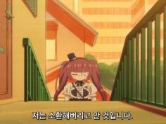 [사신 짱 드롭킥]해선 안 될 말 하는 뱀 | 애니메이션 갤러리