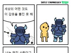 웹소설) 무협 미연시 오랑캐 개꿀잼이네 ㅋㅋㅋ | 유머 게시판 | RULIWEB 웹소설) 무협 미연시 오랑캐 개꿀잼이네 ㅋㅋㅋ | 유머 게시판 | Ruliweb