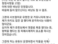 지식공장장 고소한다는데? | 유머 게시판 지식공장장 고소한다는데? | 유머 게시판