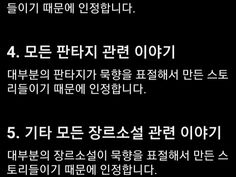 소설 묵향 갤러리의 공지사항.jpg | 유머 게시판 | RULIWEB 소설 묵향 갤러리의 공지사항.Jpg | 유머 게시판 | Ruliweb
