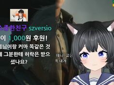 실존인물)의 외형을 쓰는데 왜 허락을 받아야 하냐는 버튜버 | 유머 게시판 | RULIWEB 실존인물)의 외형을 쓰는데 왜 허락을 받아야 하냐는 버튜버 | 유머 게시판 | Ruliweb