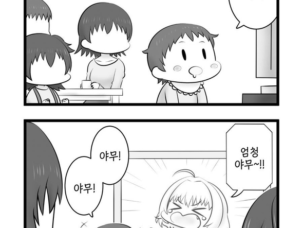 @) 미리아 동생 망가 | 유머 게시판 @) 미리아 동생 망가 | 유머 게시판