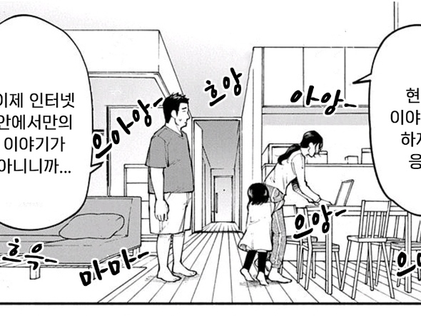 뿌리 팀장이 받고있을 문자 | 유머 게시판 뿌리 팀장이 받고있을 문자 | 유머 게시판