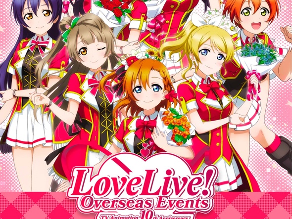 ラブライブ Overseas Events in Seoul 特典 TVアニメ放送10周年記念 「LoveLive! Overseas Events」特設サイト
