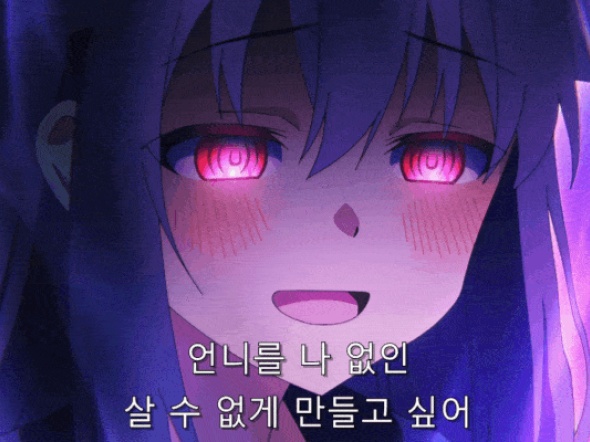 사슴 아이 어슬렁어슬렁 호시탐탐 3화 후기 | 오늘의 유게 사슴 아이 어슬렁어슬렁 호시탐탐 3화 후기 | 오늘의 유게 | 루리웹