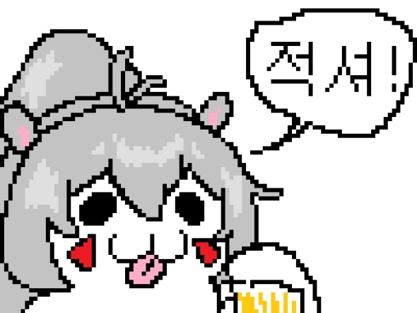 앗 오늘이 제일 싸다! | 유머 게시판 앗 오늘이 제일 싸다! | 유머 게시판 | 루리웹