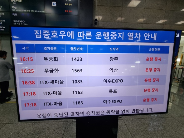 먹으면서 알려주는 현재(용산역)상황
