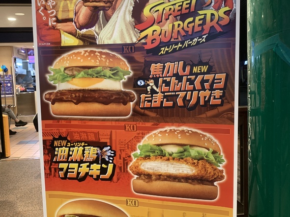 나보다 맛있는 녀석을 만나러 간다