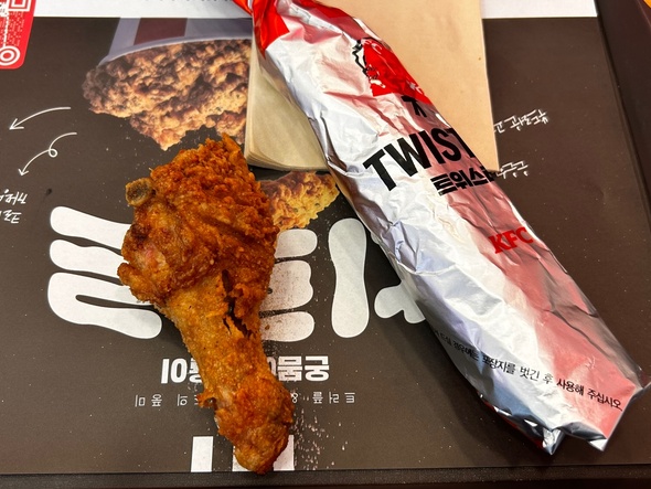 100원에 먹은 KFC