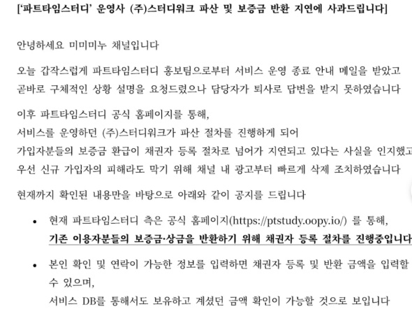 커뮤니티 반응 캡처 이미지